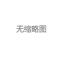 孕妇慎选！广州桑拿房的高温风险与替代方案